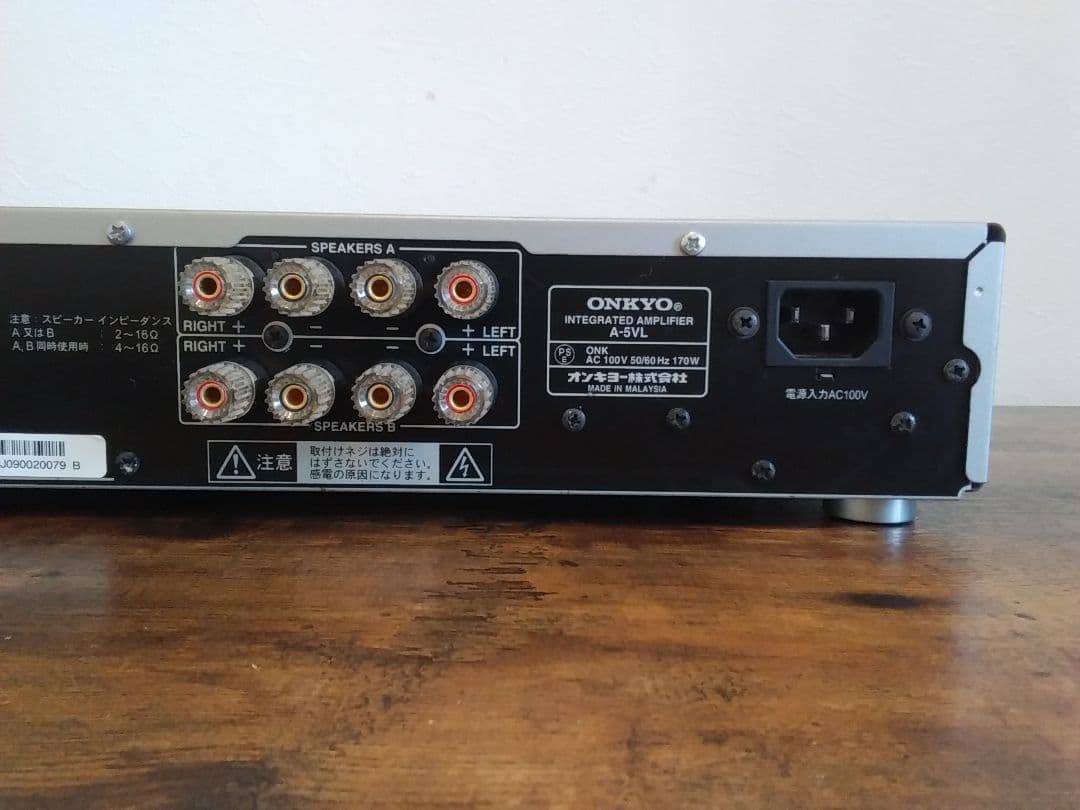 ＯＮＫＹＯ　オンキヨー　Ａ―５ＶＬ