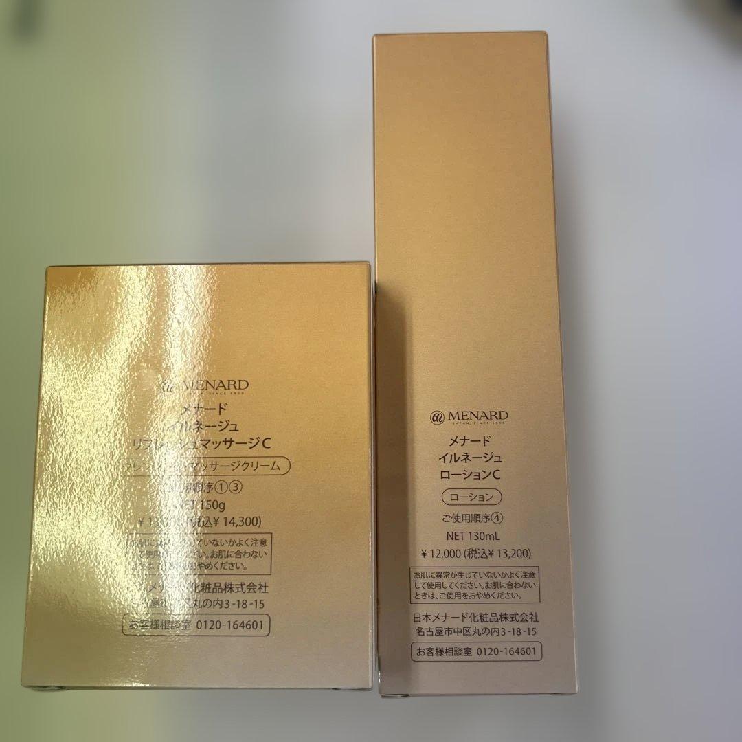 メナード化粧品