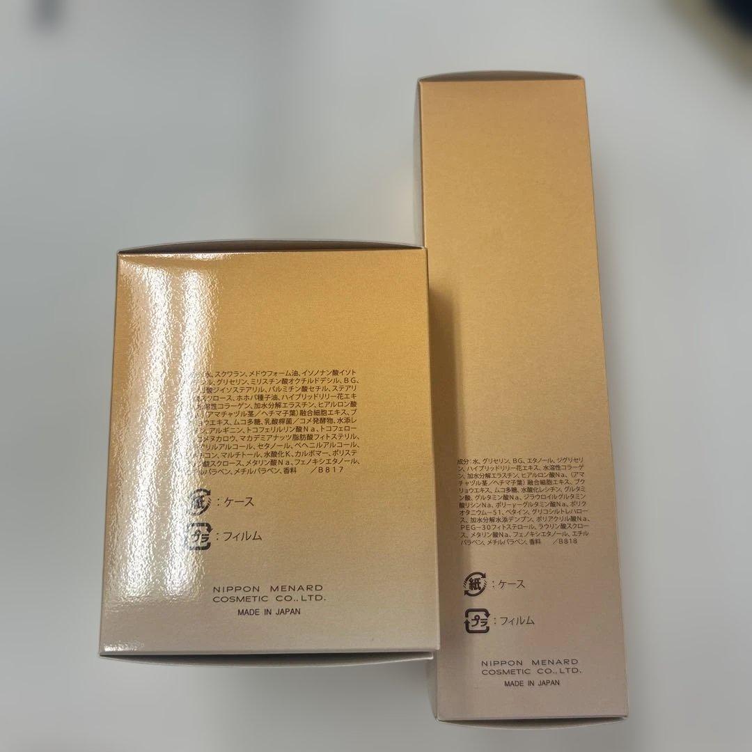 メナード化粧品