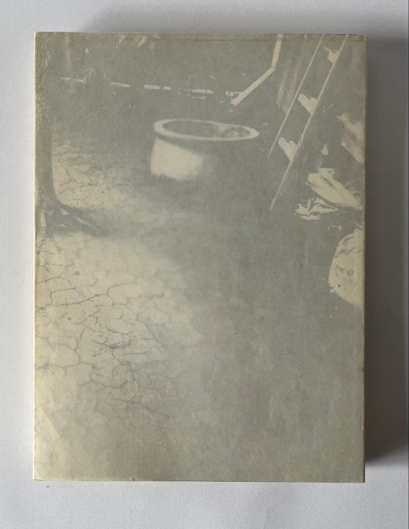 榎倉康二 回顧展(東京都現代美術館)展覧会図録