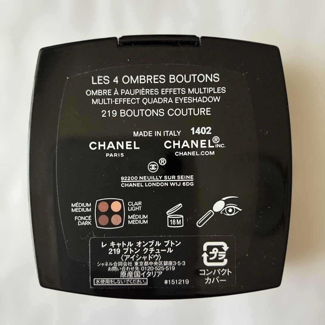 シャネル レキャトルオンブル ブトン 219 ブトン クチュール