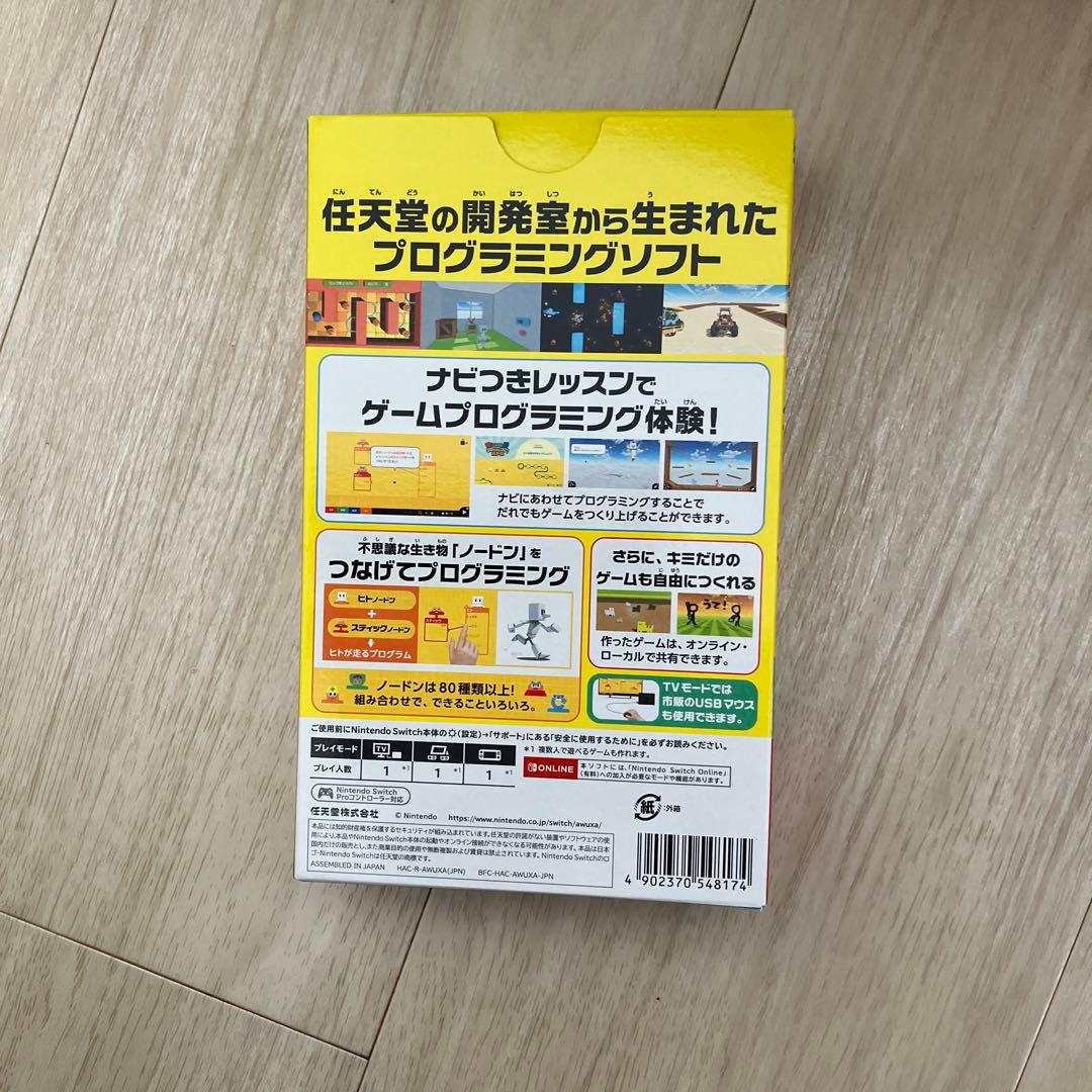 Switch ナビつき! つくってわかる はじめてゲームプログラミング
