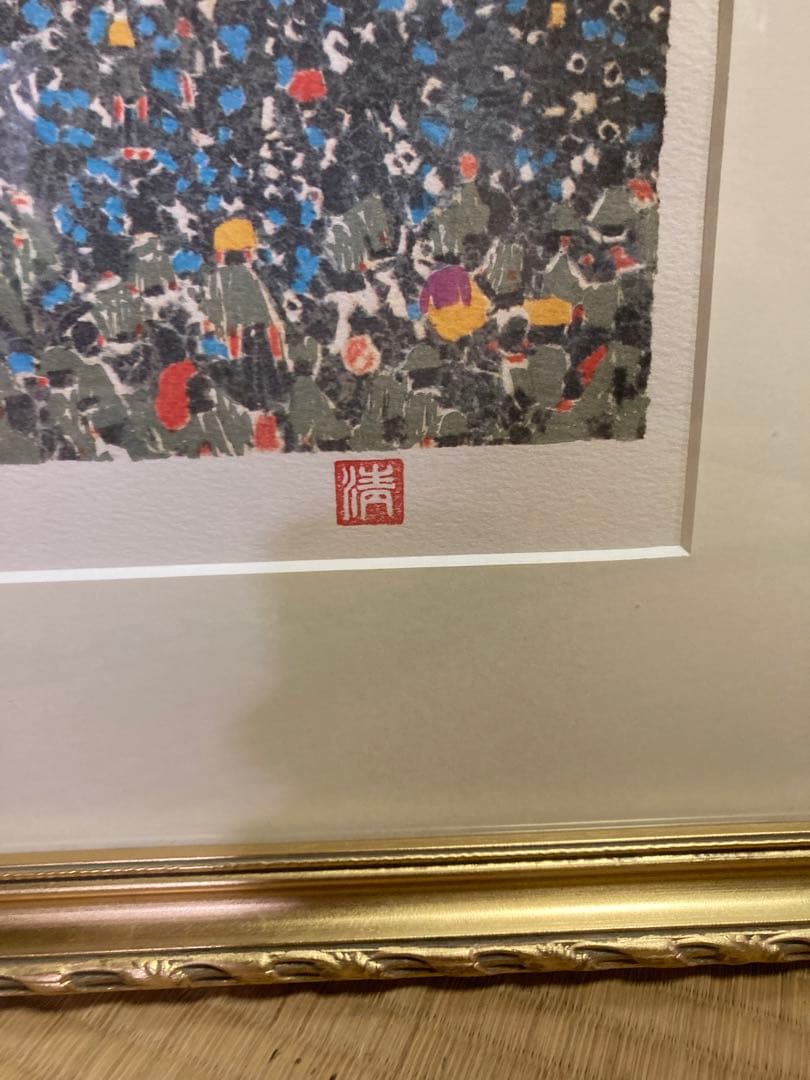 山下清　長岡の花火　C×II /CCC 112/300 リトグラフ