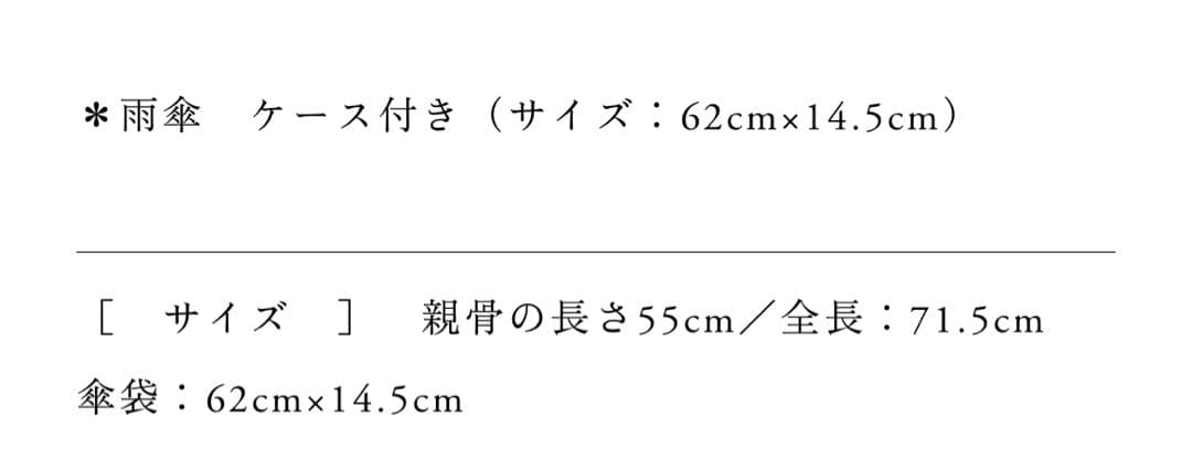 Bon Bon Store ボンボンストア スタンダード長傘 雨傘　グリーン