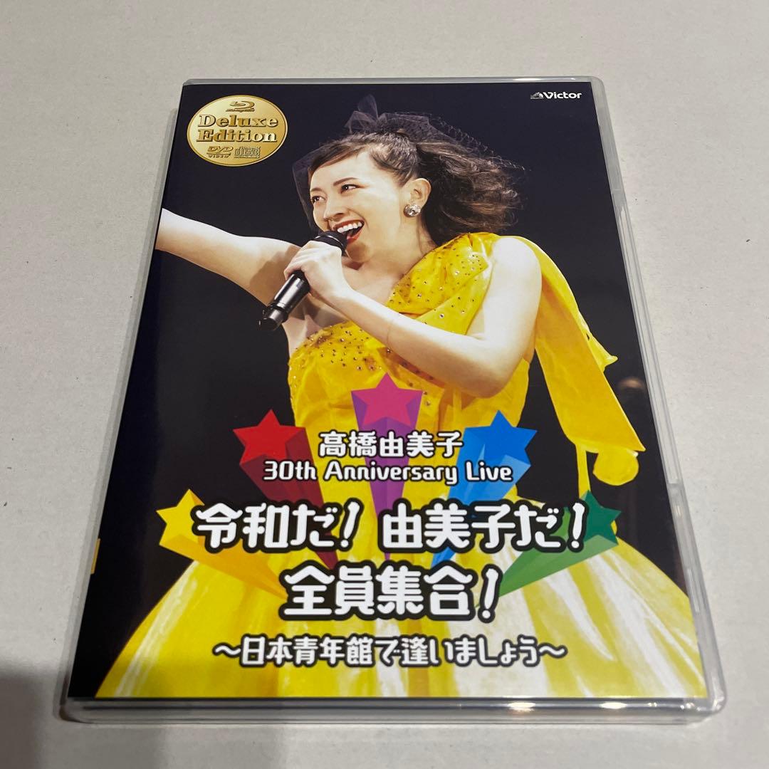 ア*キ様 高橋由美子/30th Anniversary Live 令和だ!由美子