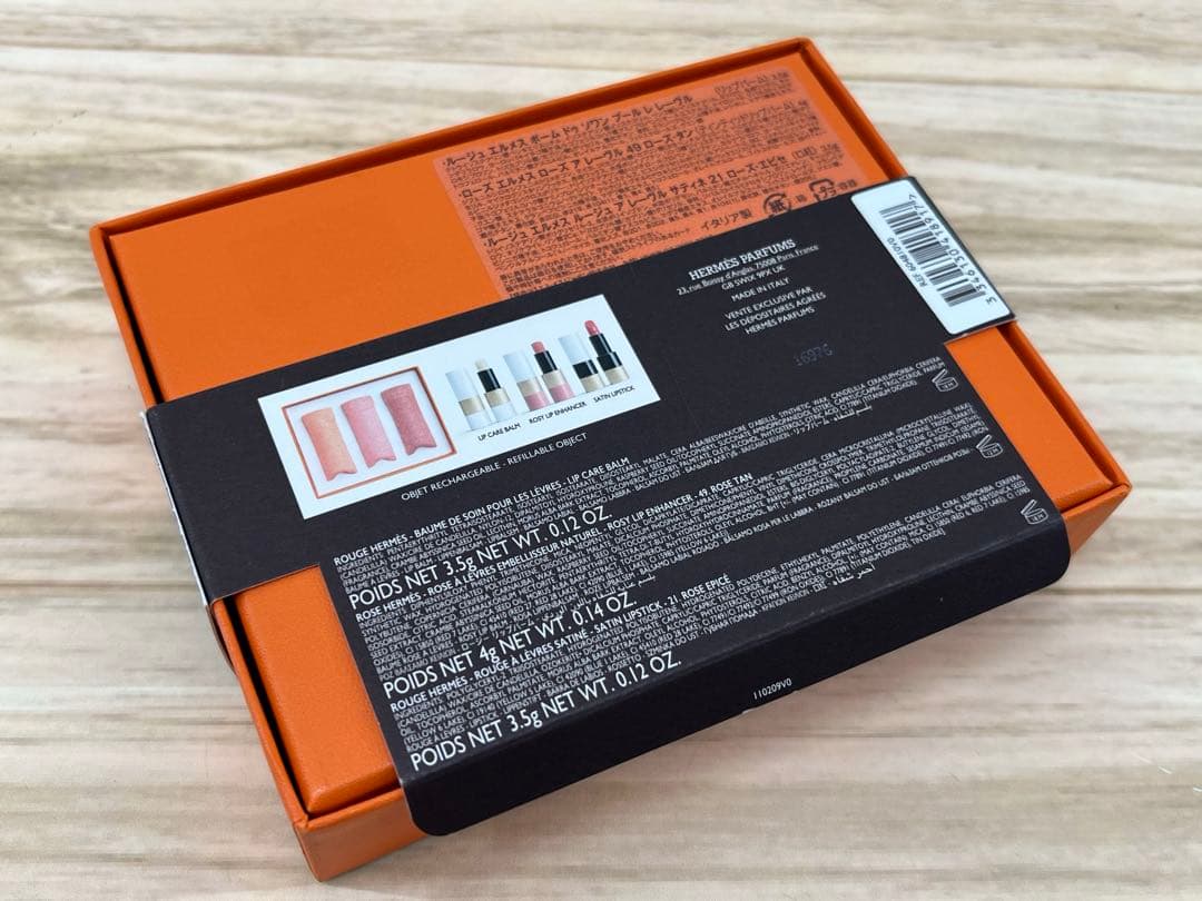 口紅 HERMES BEAUTY COLLECTION Rouge lipstick