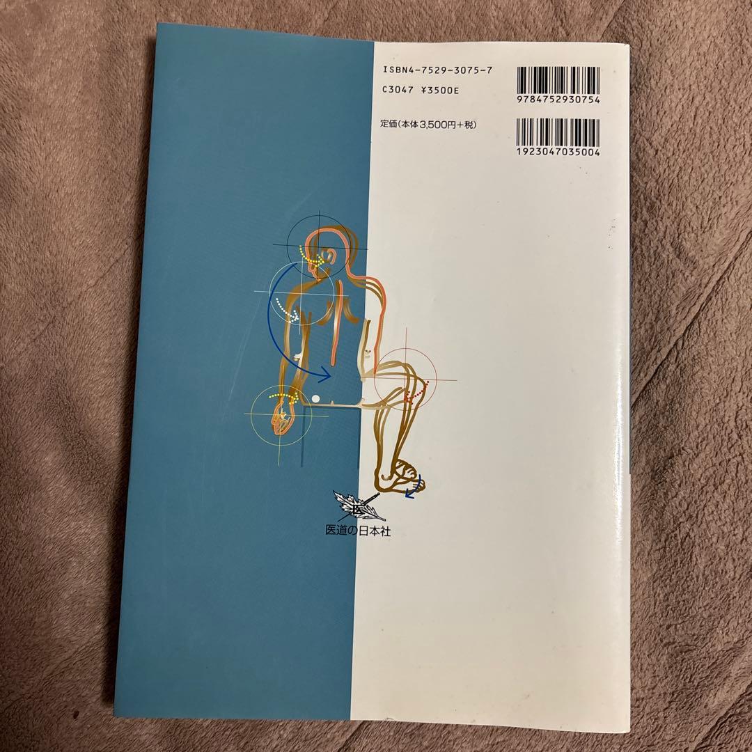 操作法入門 DVD付き　セット