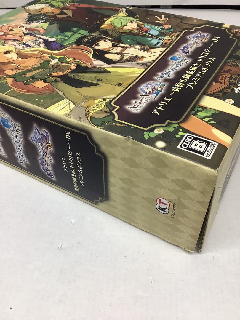 Switch アトリエ DX プレミアムボックス 20-1215-1