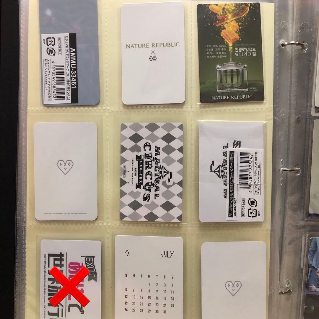 EXO チェン トレカ セット