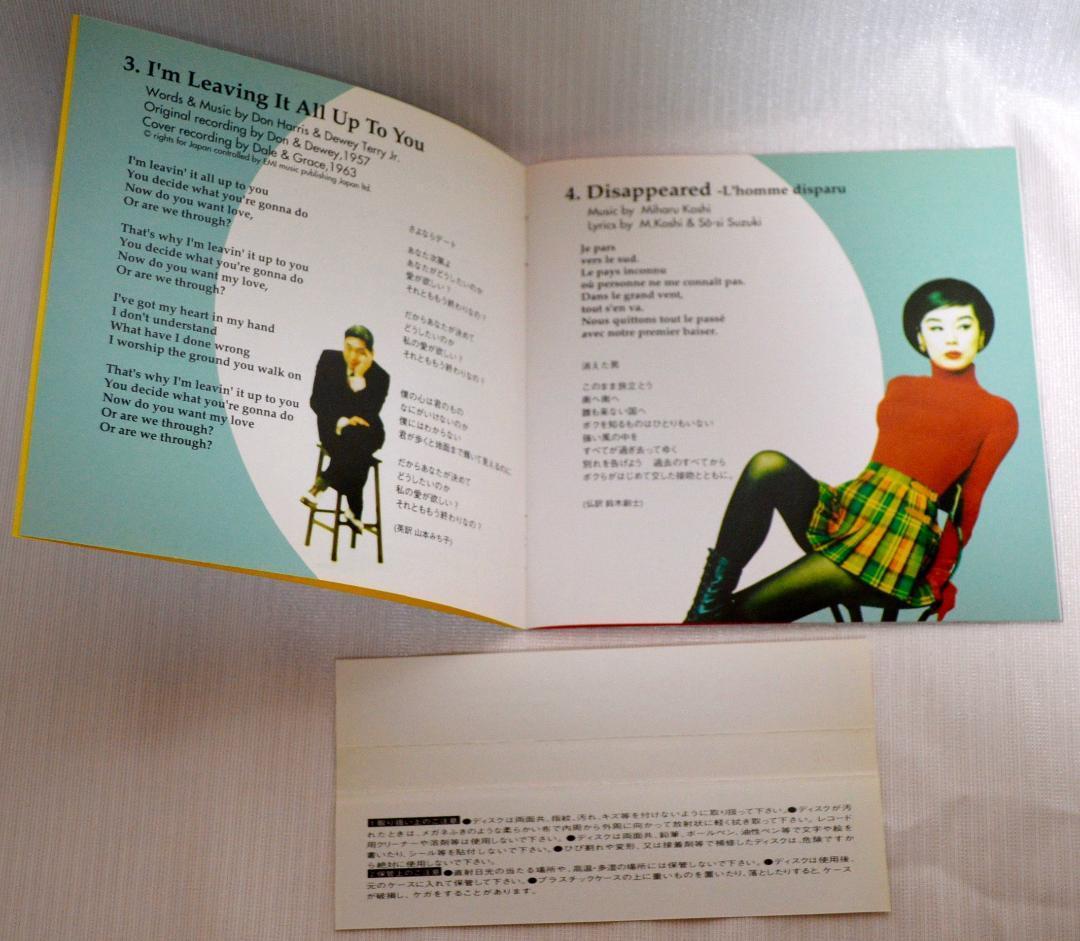 邦楽 \"swing slow\" / swing slow