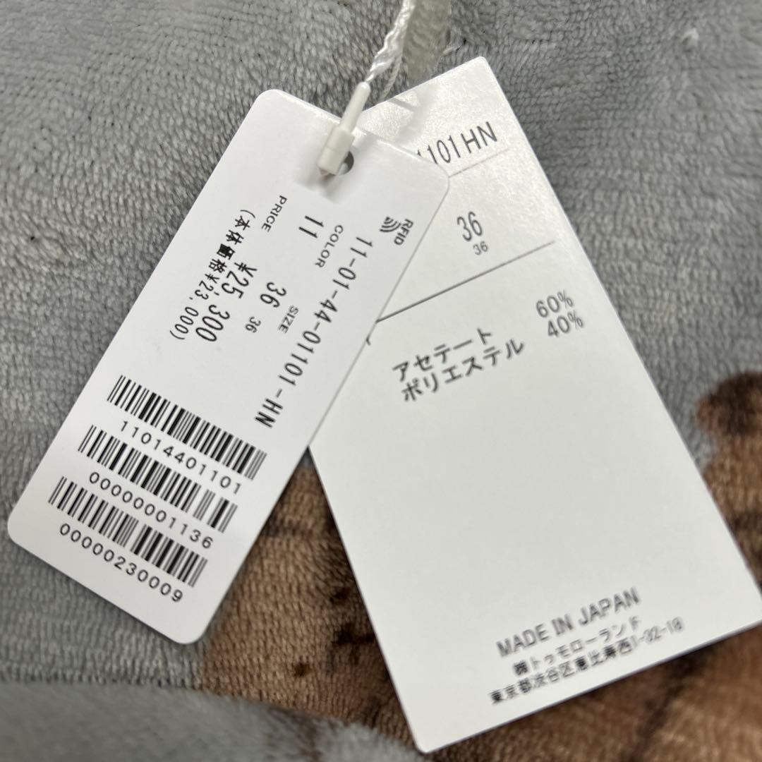 Ballsey シアートロ フリルネックブラウス　ホワイト