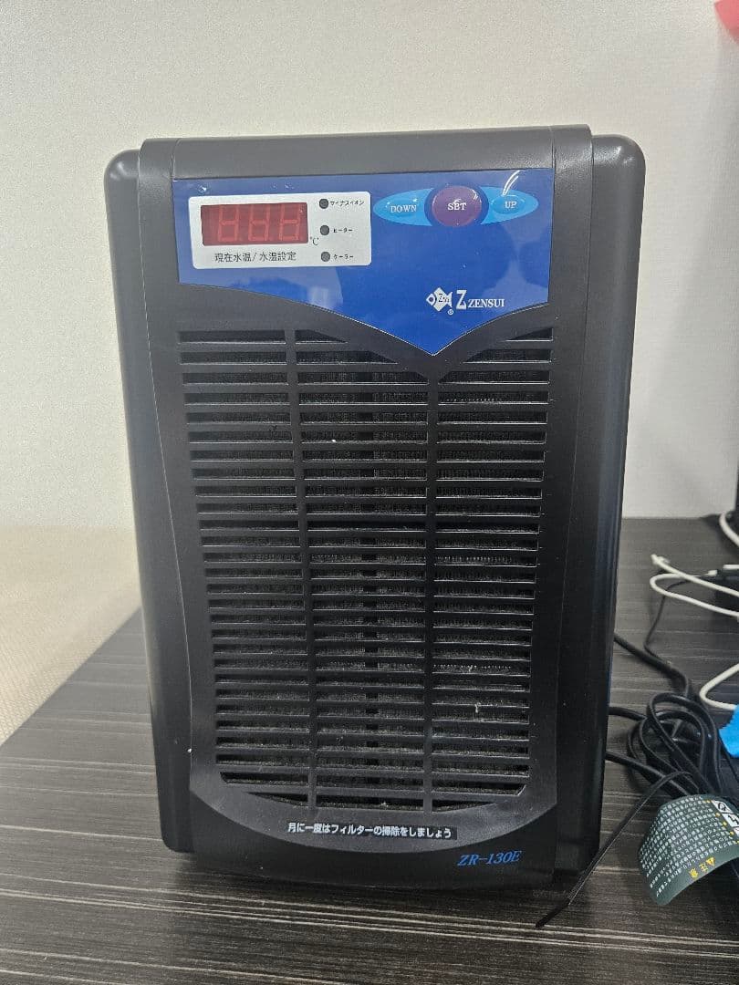 ZENSUI ゼンスイ ZR-130E 水槽用クーラー 箱あり