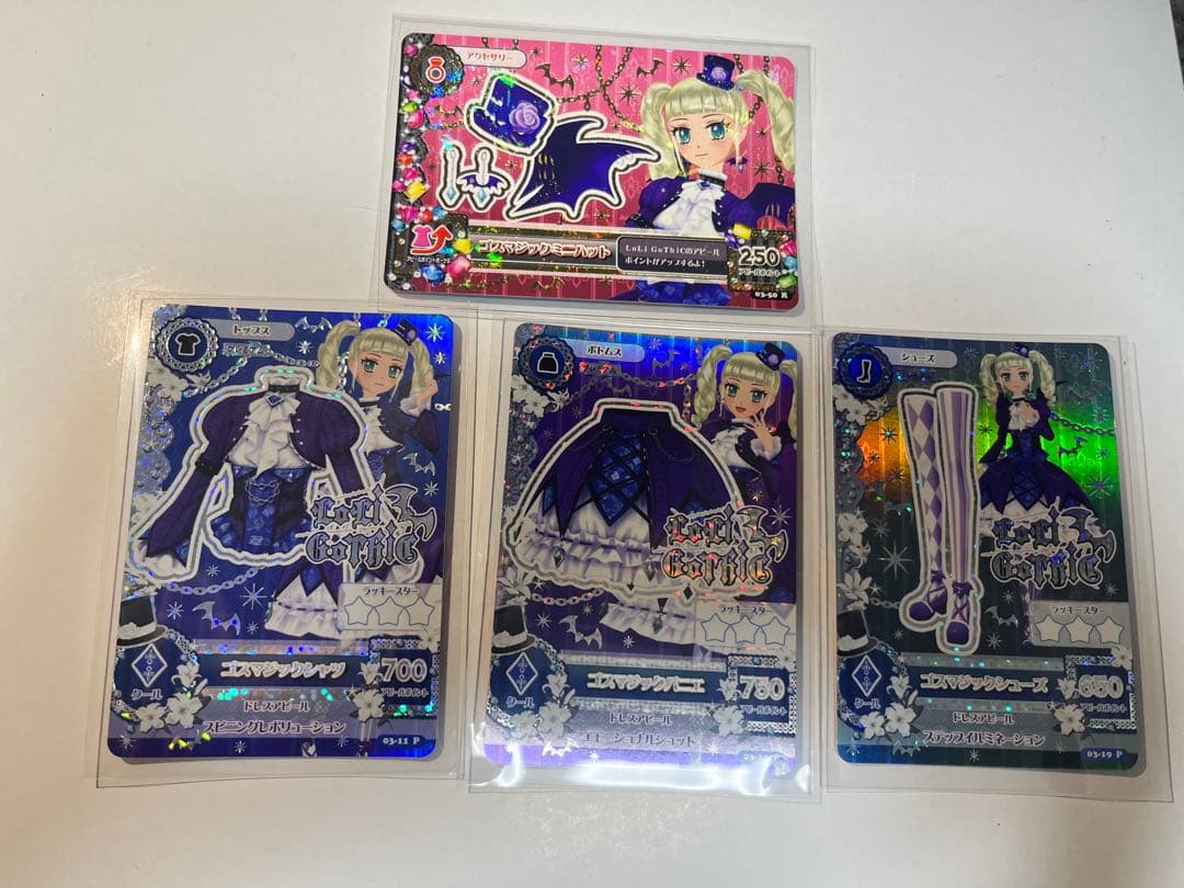 【pu-co】アイカツプレミアムカード 藤堂ユリカ ゴスマジックコーデ