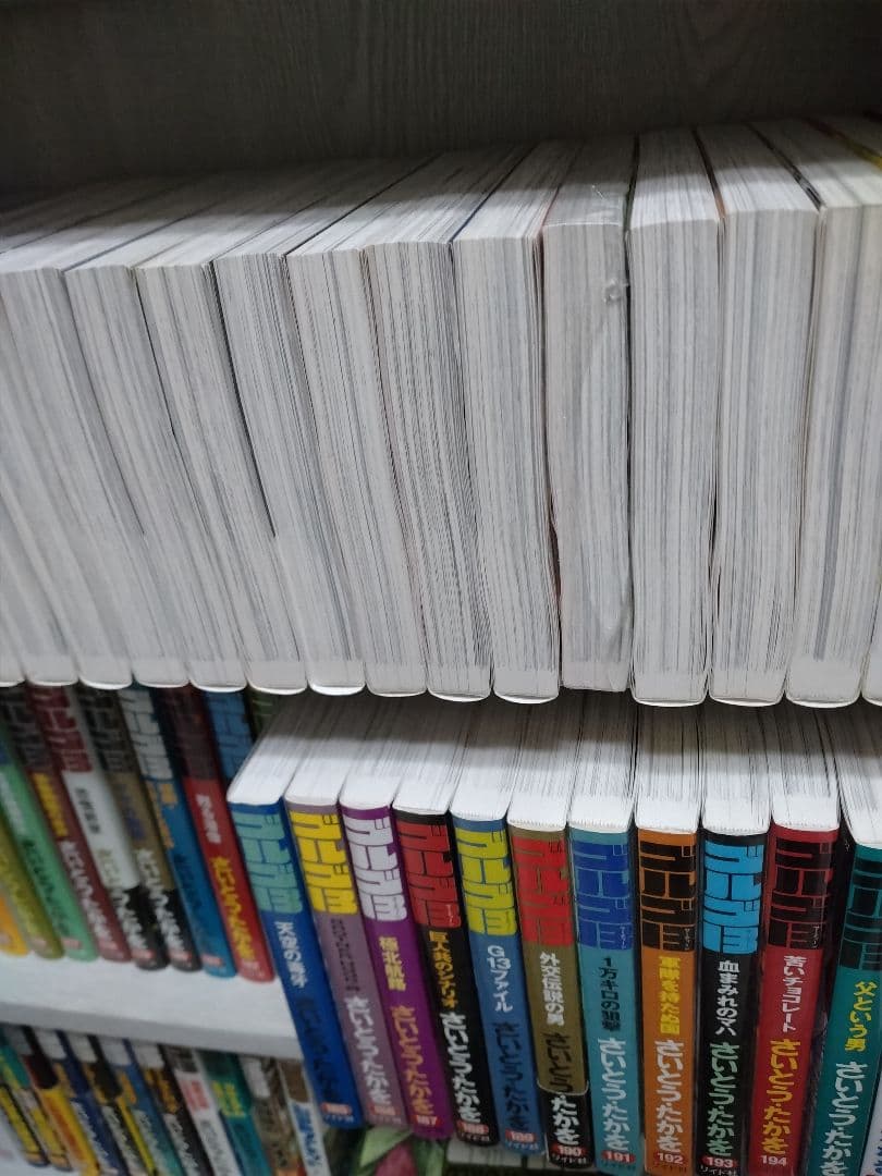 ゴルゴ13 　1巻～109巻