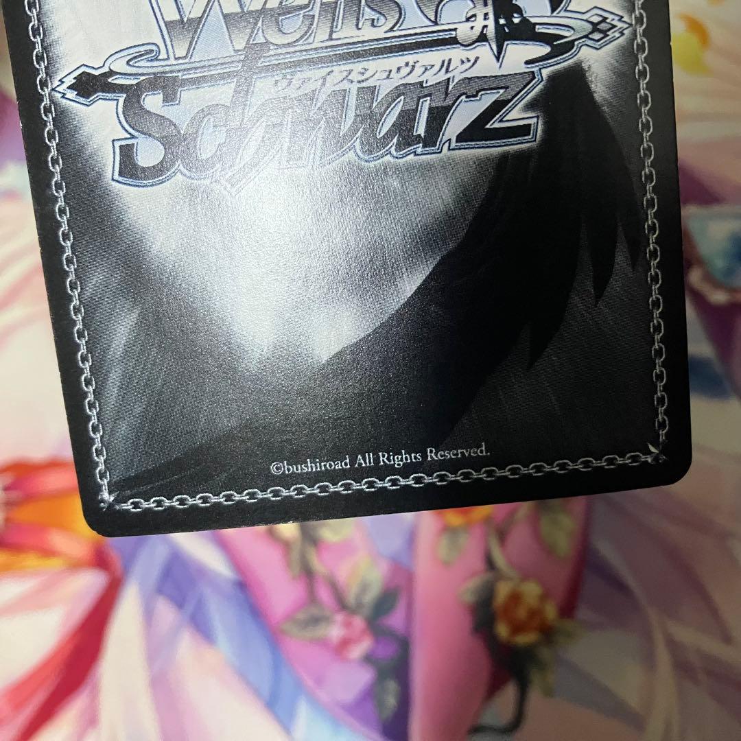 ヴァイスシュヴァルツ　そばに居た存在 露崎 まひる　サイン　SSP