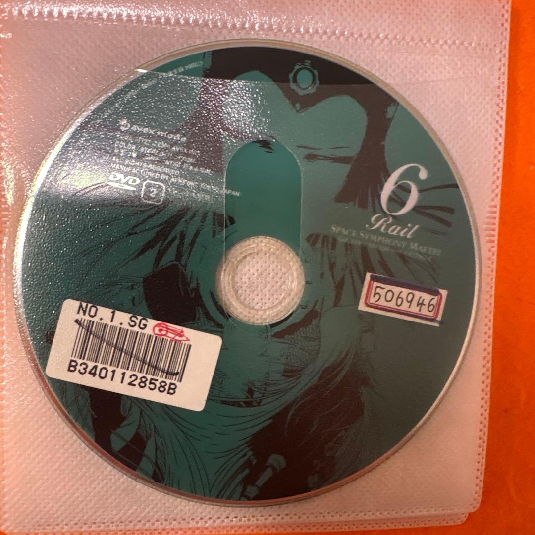 宇宙交響詩メーテル　銀河鉄道999外伝　 DVD 全巻セット　アニメ　全6巻
