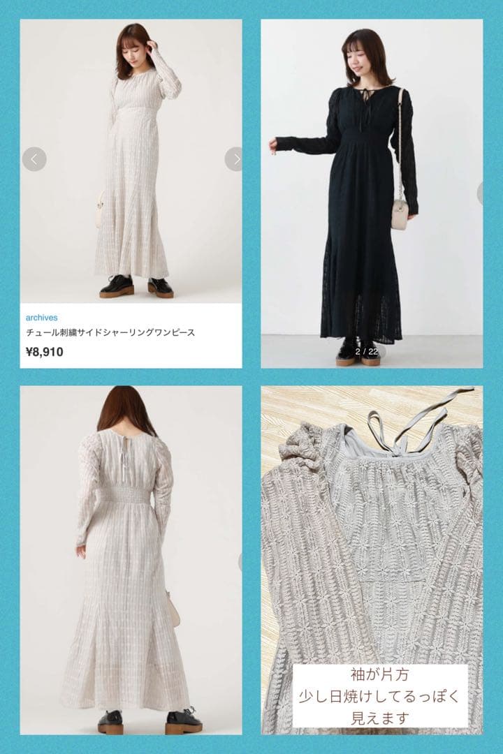 春支度♫キレイめ お姉さんコーデセット モノトーン＆ミントブルー 11点