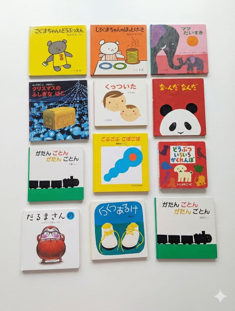 【pdx】絵本まとめ売り 94冊セット 0歳 1歳 2歳 3歳