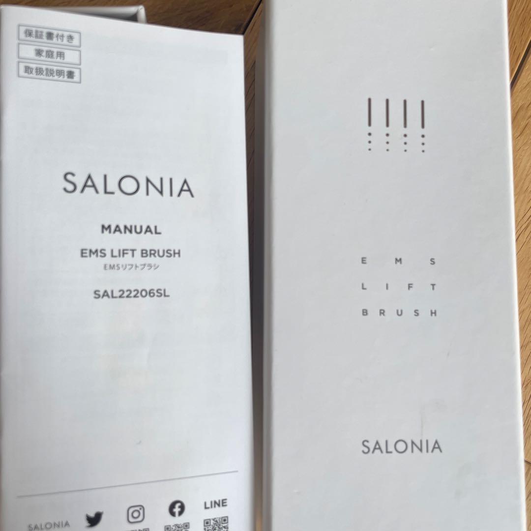 SALONIA EMS Lift Brush サロニア EMS 電気ブラシ