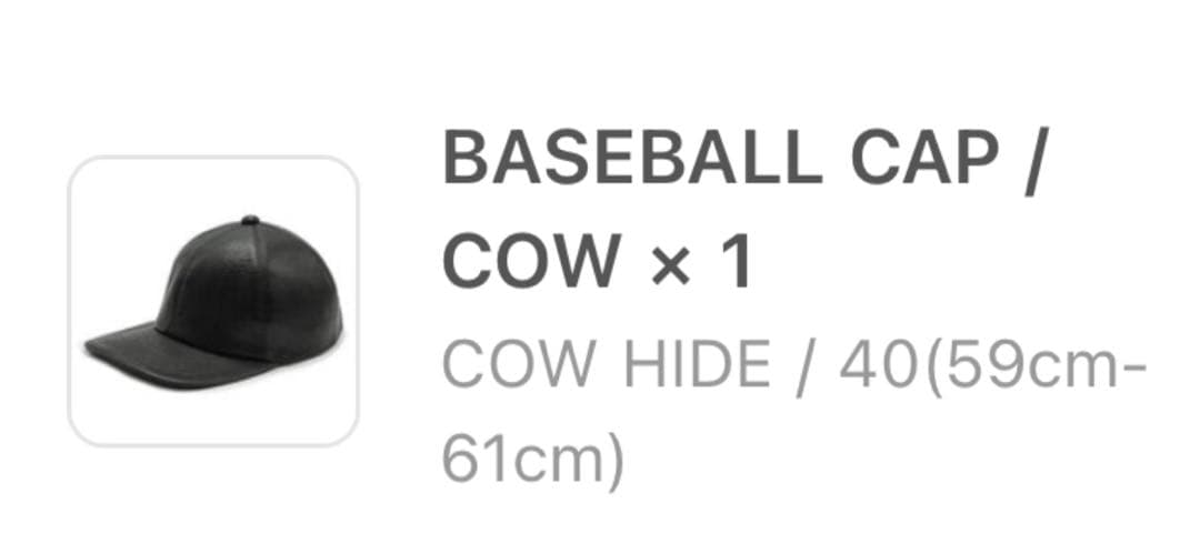 ［大人気］ BRUNEL & CO. KLOOTCH クルーチ レザーキャップ