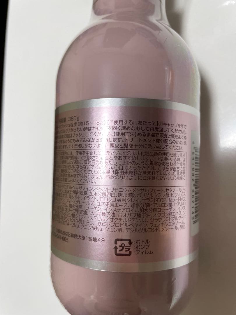 KURUB クーラブシャンプー3本