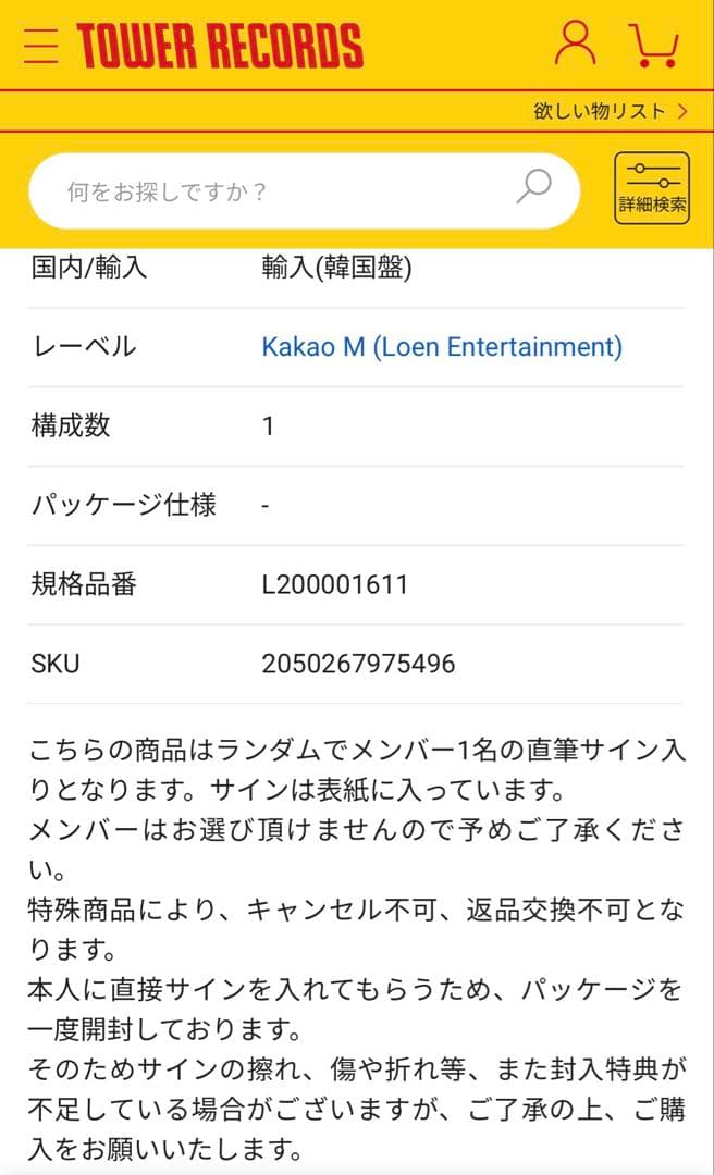 【未開封】GFRIENDユジュ直筆サイン入りCD Sunny Summer