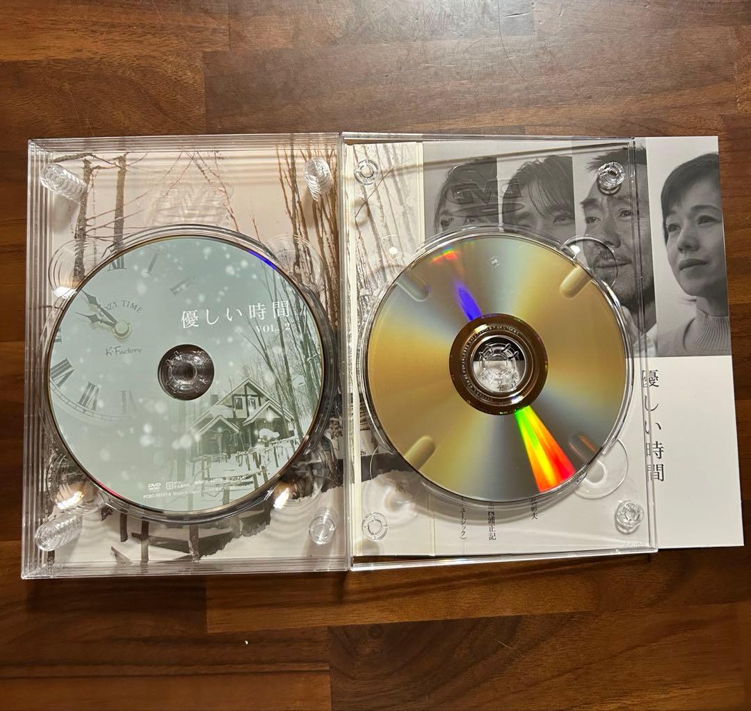 優しい時間 DVD-BOX