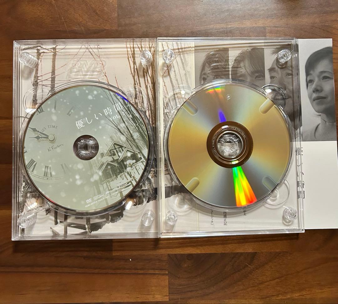 優しい時間 DVD-BOX