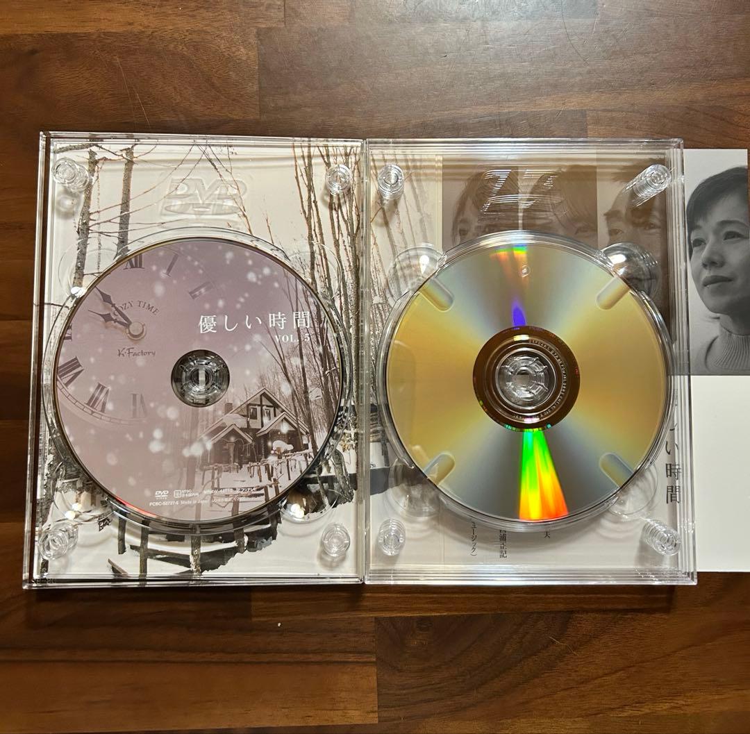 優しい時間 DVD-BOX