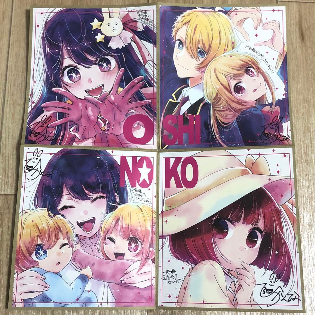 推しの子 Blu-ray 全巻 1〜6巻 イラストカード アニメ