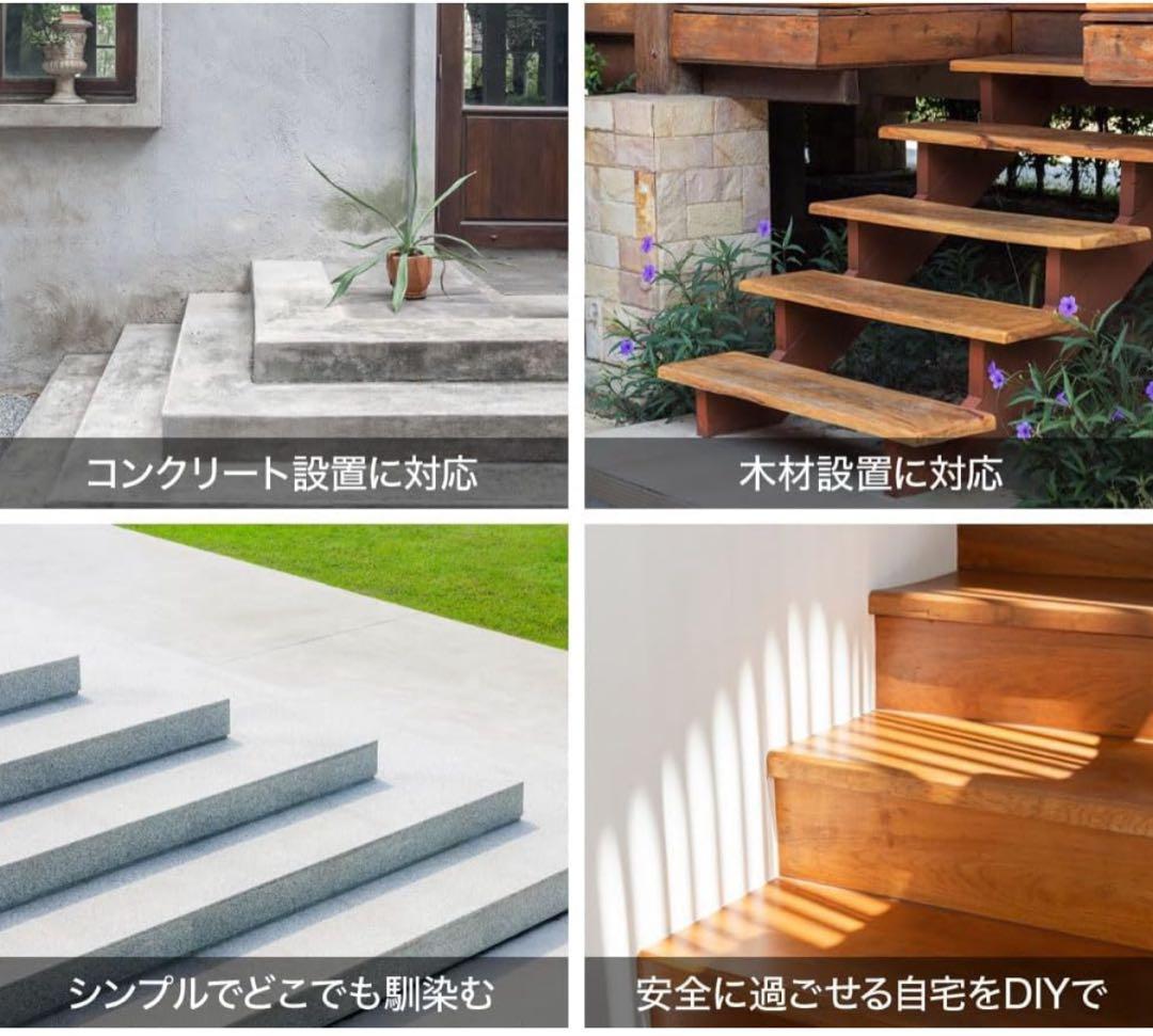 【新品未使用】階段用 手すり 1m ブラック 屋外屋内対応 取り付け簡単4セット