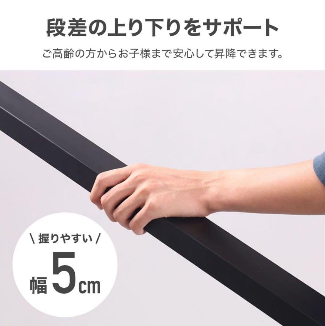 【新品未使用】階段用 手すり 1m ブラック 屋外屋内対応 取り付け簡単4セット