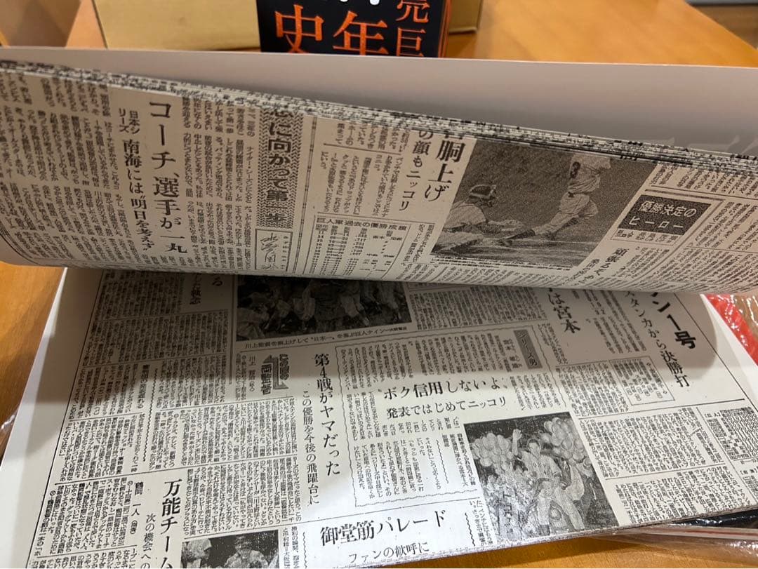 美品！完全生産限定盤　読売巨人軍77年の歴史 DVD全10巻（ジャイアンツ全集）