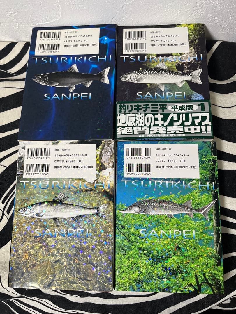 釣りキチ三平 平成版 1巻-12巻