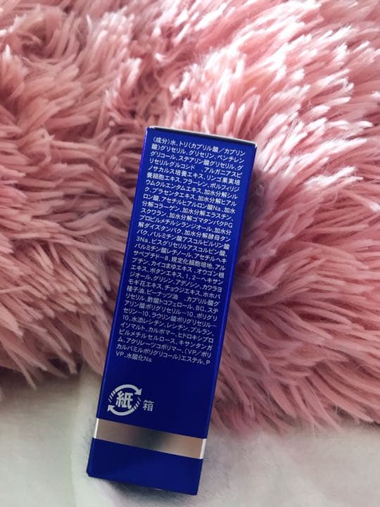 アイヴィス プレミアム リンクルサイン アイゾーンクリーム