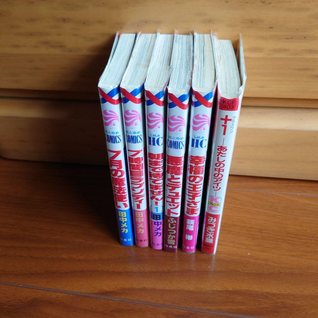 コミックセット2【バラ売り】