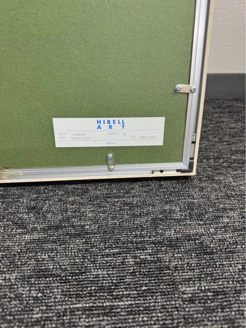 リトグラフ　ジャン・ジャンセン　 Jean Jansem EA 絵画