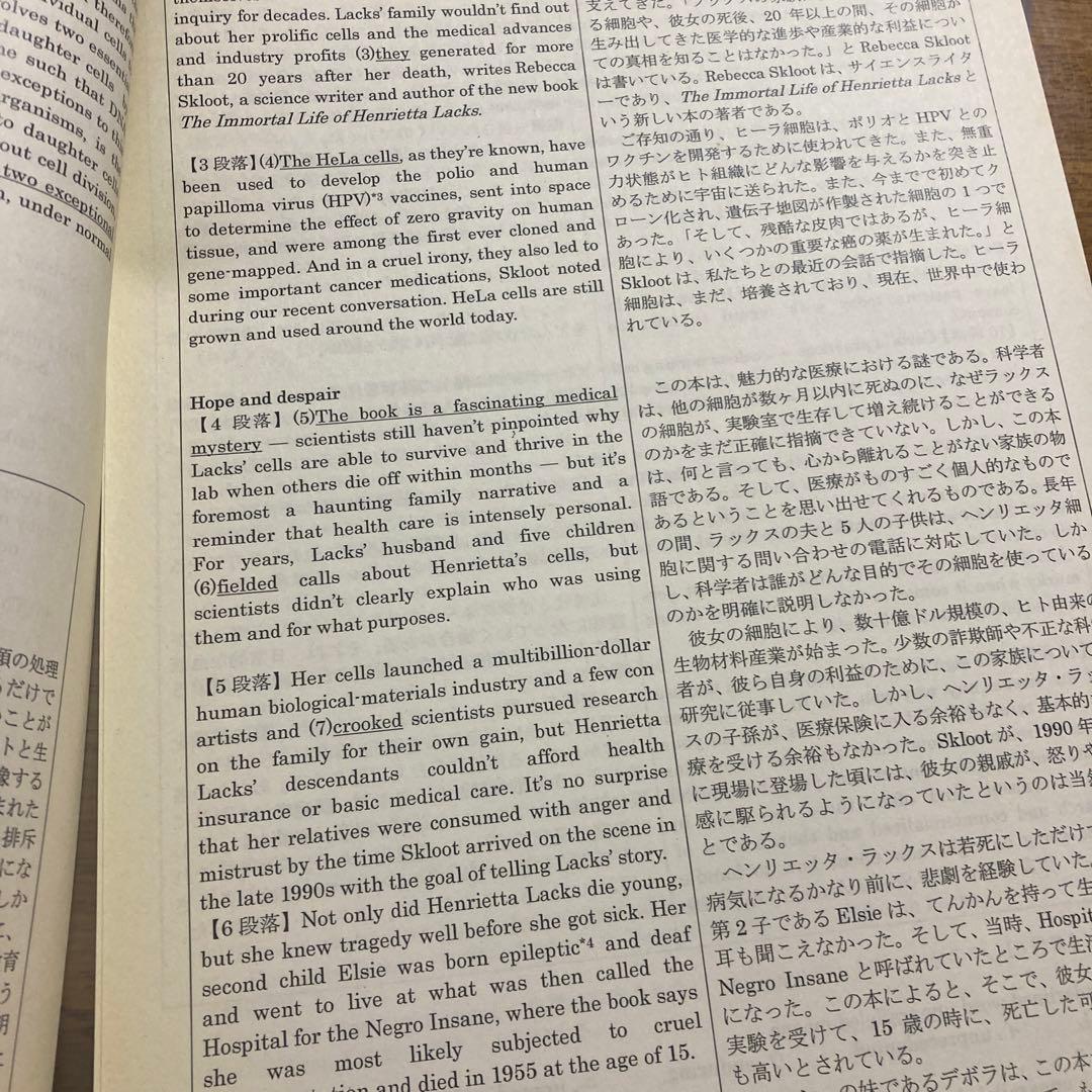 河合塾kals 医学英語完成シリーズ レジュメ 医学部学士編入試験対策2012年