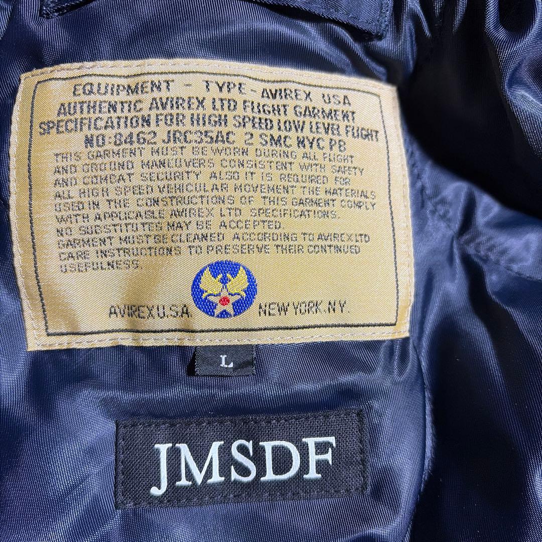 ジャケット・アウター AVIREX CWU-45P JMSDF