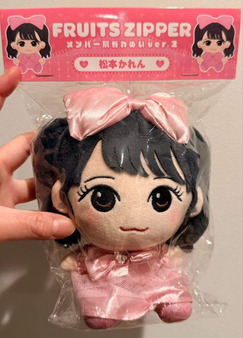 FRUITSZIPPER メンバー別かわぬいver.2 松本かれん アクスタ