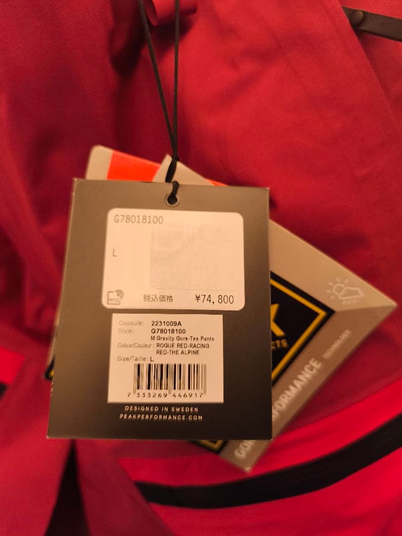 Peak Performance M gravity パンツ