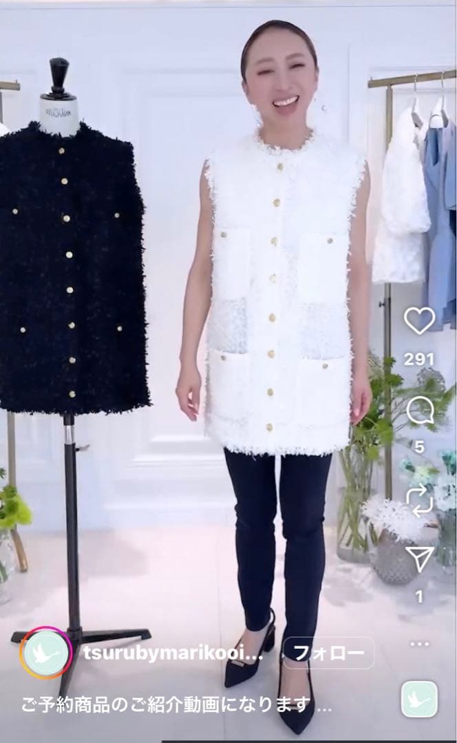 tsuru by mariko oikawa ジレ　ホワイト　フリンジベスト