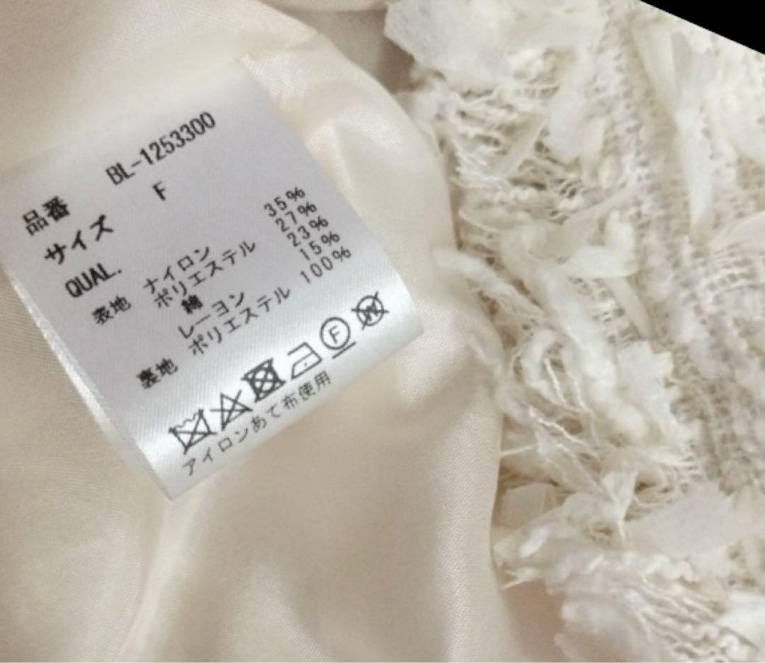 tsuru by mariko oikawa ジレ　ホワイト　フリンジベスト