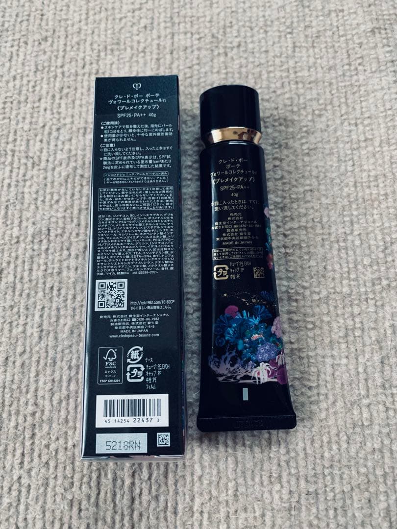 クレ・ド・ポーボーテ　ヴォワールコレクチュールn