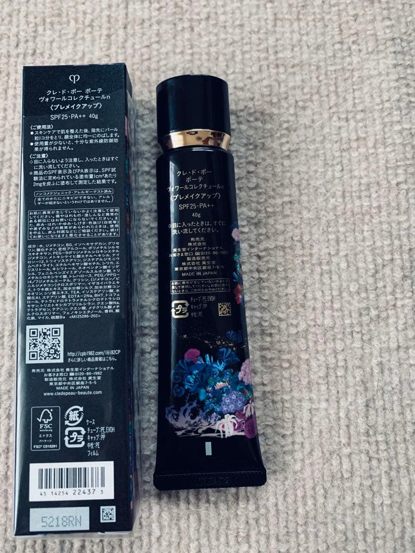 クレ・ド・ポーボーテ　ヴォワールコレクチュールn