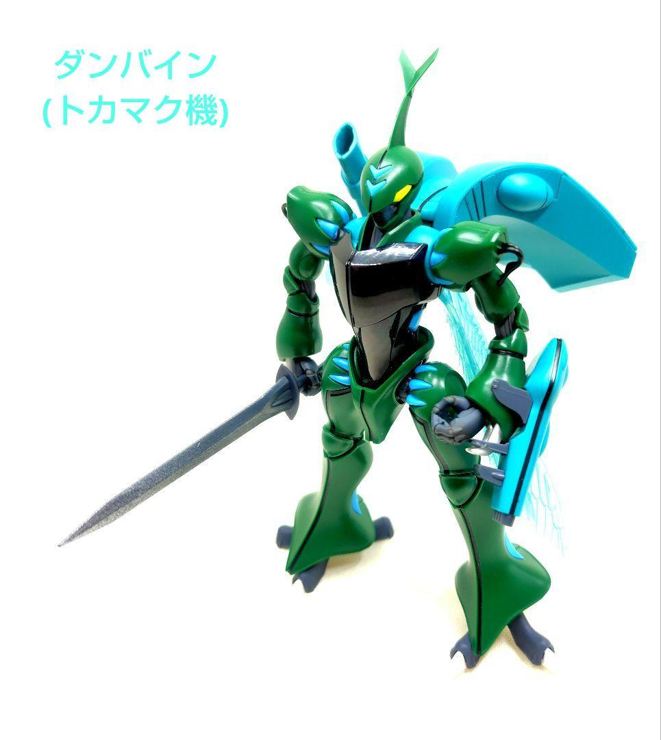 ときめき HG ダンバイン ビランビー サーバイン 4種セット