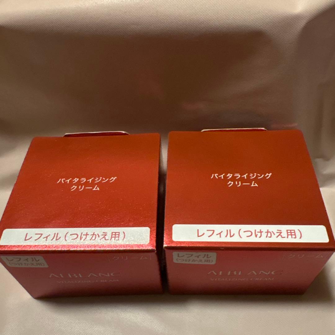 ALBLANC VITALIZING CREAM レフィル 2個セット