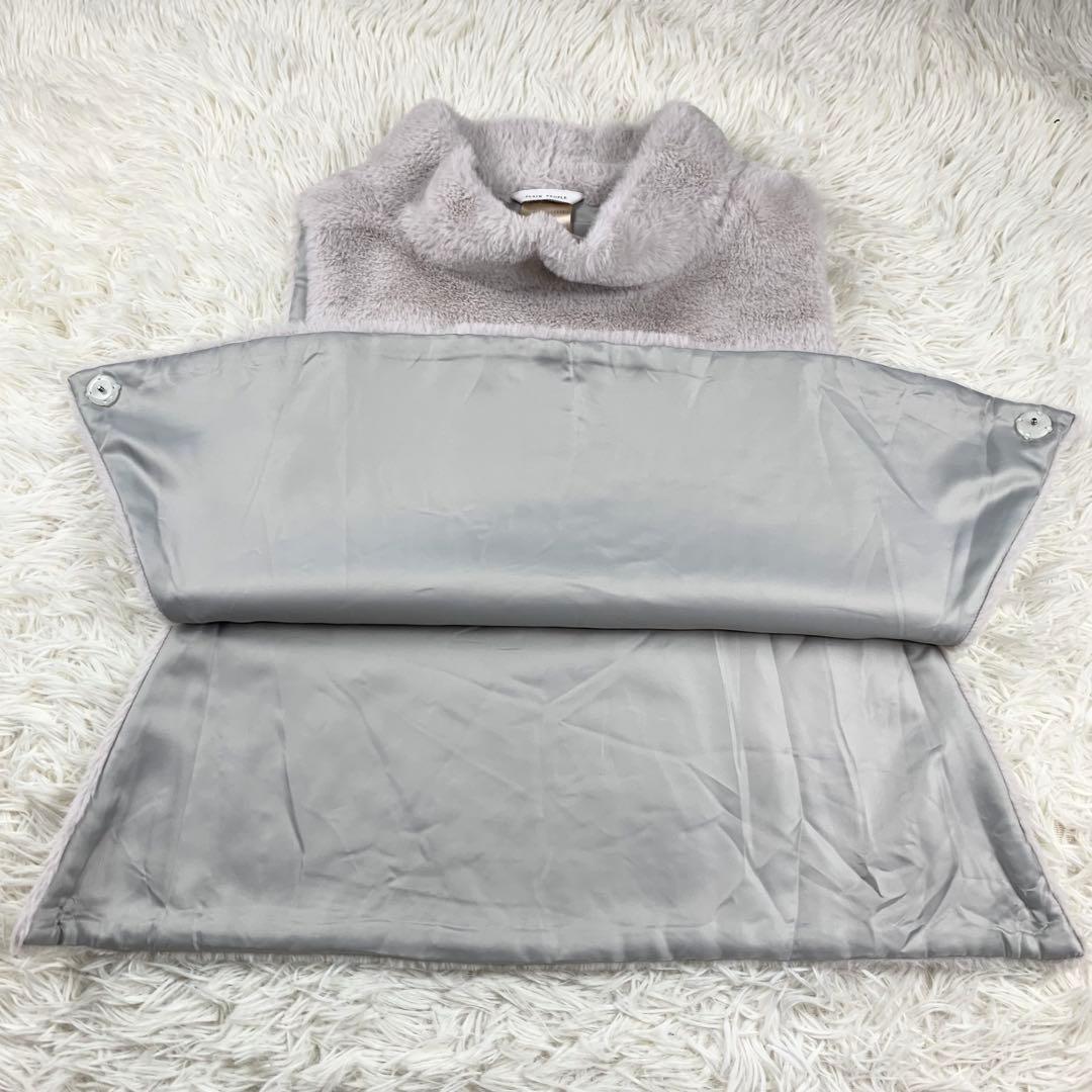 【美品】プレインピープル　エコファーオフタートルベスト　グレージュ　F