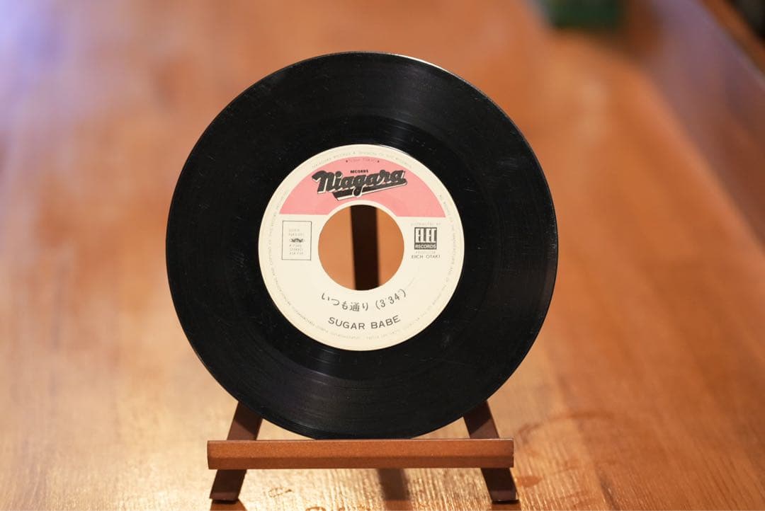 シュガーベイブ　ダウンタウン/いつも通り　EPレコード