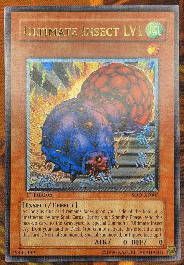 【遊戯王】アンティメットインセクトLv1【旧アジアレリーフ】